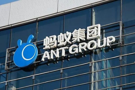 启远网  蚂蚁控股溢价368%收购香港老牌券商