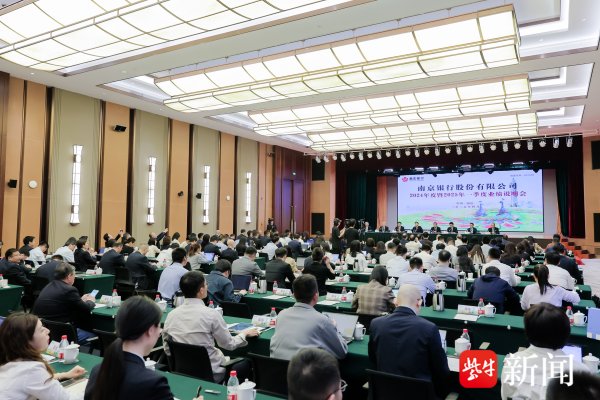 星火配资 法国巴黎银行派驻南京银行代表米乐：期待战略合作的下一个20年