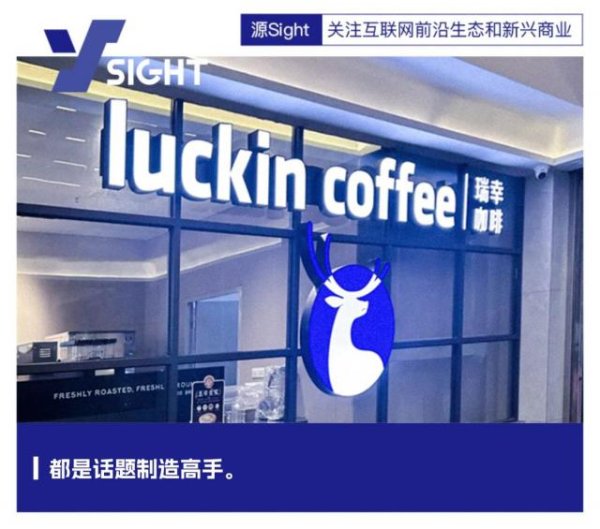 富邦优配 瑞幸和多邻国结婚，周边卖得比咖啡贵