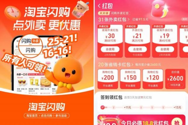 亿财配资 “一天卖光半年库存”，外卖再次大爆单，茶饮店真赚吗？