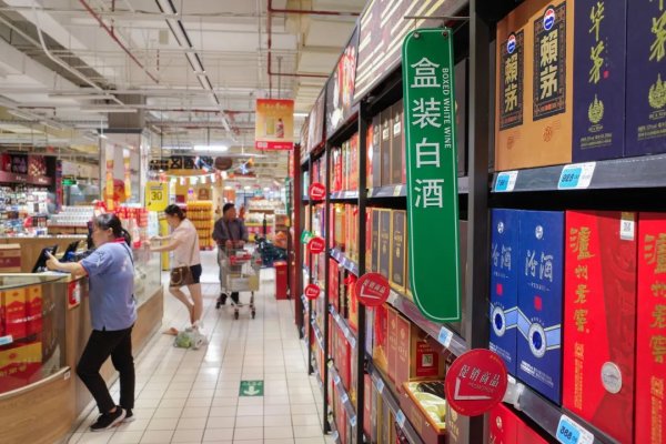 配操盘 售价7000元，被炒到最高2万！茅台五星70周年纪念酒遭爆炒