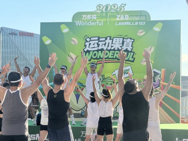 优配利 莱美大师课燃动夏日，健身达人引领健康生活新风尚