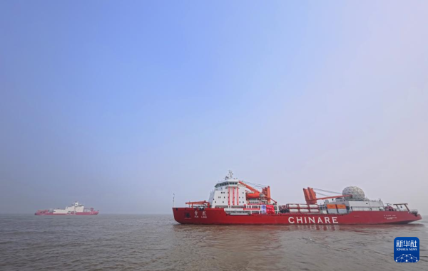 旗开网 心有山海 踏浪而行——写在中国第42次南极考察队起航之际